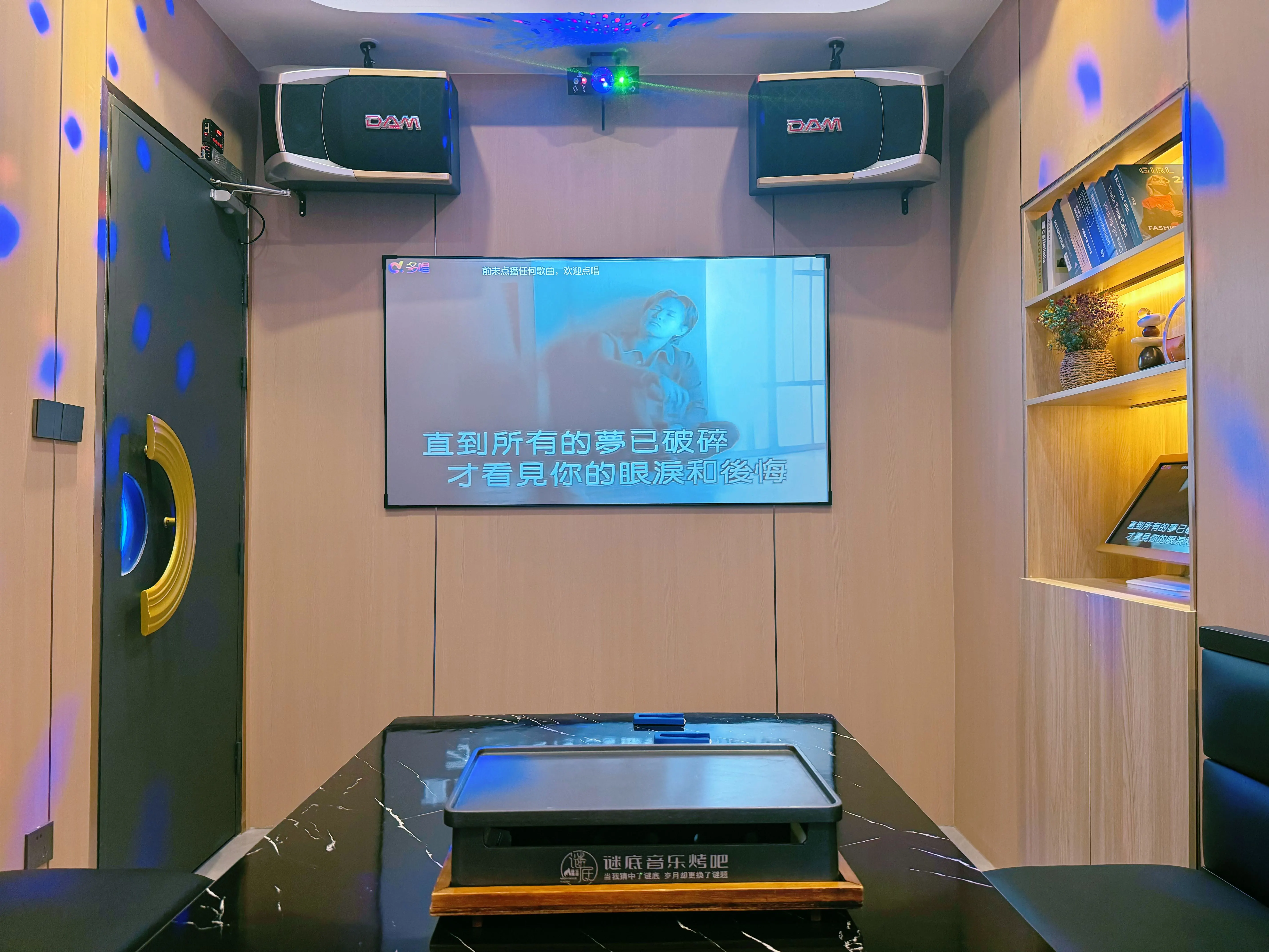 北京商务ktv体验怎么样全面解析-海淀区ktv预订